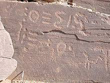 The ancient berber script, tifinagh, was developed around 500 bc, from the pheonicians. Berber Orthography Wikipedia