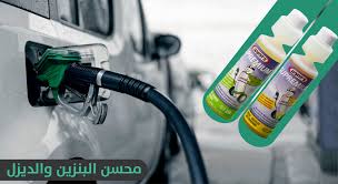 وترهق زيادة سعر البنزين بمقدار 20 سنتاً ميزانية كل مَنْ تستهلك سيارته على مدار السنة أكثر من 1500 لتر في ألمانيا وخاصةً على المدى الطويل، إذ أنه بعض القطاعات تعاني للغاية أكثر من غيرها من الارتفاع القياسي لأسعار الوقود وعلى وجه الخصوص شركات سيارات الأجرة. Ù…Ù„ØµÙ‚Ø§Øª Ø¨Ù†Ø²ÙŠÙ†