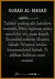 Dan peliharalah aku sebagaimana orang yang telah engkau pelihara. Bacaan Tahlil Rumi Studi Indonesia