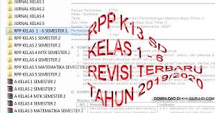 4 x 35 menit a. Rpp K13 Sd Mi Kelas 1 2 3 4 5 6 Semester 1 Dan 2 Revisi Info Pendidikan Terbaru