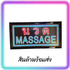 สติ๊กเกอร์ Massage ราคาถูก ซื้อออนไลน์ที่ - ก.ย. 2023 | Lazada.co.th
