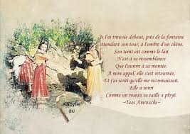 Pin On Kabylie Au Coeur