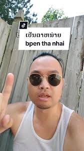 An expression we use when we are feeling uneasy, irritated, annoyed.  #learnlaowithboy #laolanguage #ภาษาลาว #ພາສາລາວ #tiktoklaos🇱🇦 #laotiktok  #ຄົນລາວ #คนลาวในแคนาดา