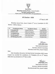 Bjp Releases 2nd List Of Candidates For Btc Polls Pratidin Time