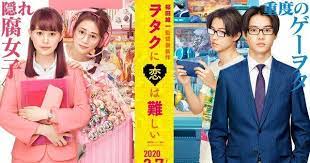 live action wotakoi love is hard for otaku film unveils new teaser visual live action wotakoi love is hard for otaku film unvei live action hard to love film