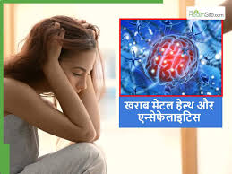 सावधान! ये ‘स्ट्रेस’ सिर्फ सिरदर्द नहीं, शरीर का दुश्मन है