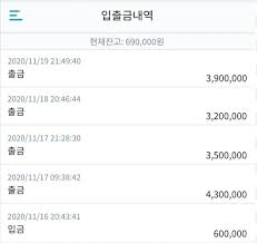 결제나 이체 등 통장 잔액에 변화가 있을 때 오는 '문자' 로 확인하는 방법과 은행 '어플' 로 알림을 받는 방법입니다. Facebook