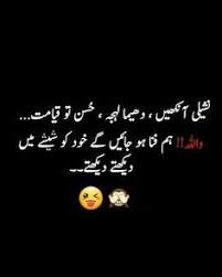 Check spelling or type a new query. 170 Shayiri Funny Ideas In 2021 Funny Funny Quotes Urdu Funny Poetry