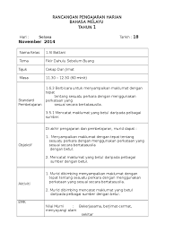 Boleh share rpt/rph bm tahun 2 & tahun 3 dan pj & pk tahun 1. Rph Bm Tahun 1 Jet Skaa