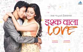 Ishq Wala Love Movie Full Download