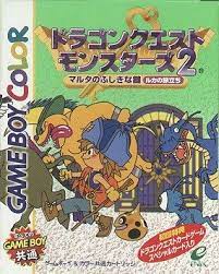 Cobi's journey cheats, hints, walkthroughs and more for game boy advance. Dragon Warrior Monsters 2 Cobi S Journey Gbc Front Cover