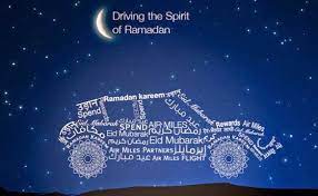 Latest Eid Picture Messages Collection Eid Ul Adha Messages Ramadan Ramadan Quotes