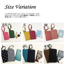 ｓｓサイズ バッグに付けるポーチ リップケース キーケース コインケース イヤホンケース 目薬ケース お薬ケース 印鑑ケース 小物入れ ポーチ 印鑑ケース キーケース 手作り
