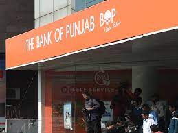 It is amongst the largest commercial banks in the country with a network of more than 640 branches. Nab Initiates Inquiry Against Bop On Defaulter S Complaint Pakistan Today