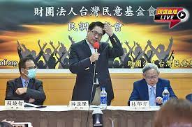 中華民國教育部版權所有© 2015 ministry of education, r.o.c. ç›´æ'­ é‡å°å…©å²¸ å…¬æŠ•äº¤é‹'å°ç£æ°'æ„åŸºé‡'æœƒç™¼è¡¨æœ€æ–°æ°'èª¿ ä¸Šå ± Line Today