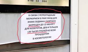 .ретро меркурий в близнецах #ретроградный_меркурий #ретро_меркурий_июнь_2021 #петля_меркурия_в_близнецах #ретроградный_меркурий_июнь_2021 #ретро_меркурий_в_близнецах #ретро_меркурий #astrostream_ru #светалучастролог. Moskovskaya Klinika Zapretila Vhod Lyudyam Rodivshimsya Pod Znakom Skorpiona Rukovodstvo Obyasnilo Eto Retrogradnym Merkuriem Palach Gadzhety Skidki I Media