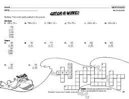 Catch A Wave Math Worksheet Multiplication Math Worksheet Waves Catch