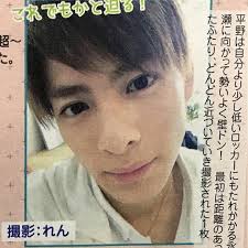 iwahashigenki kawaii on instagram 平野紫耀 永瀬廉 しょうれん 平野紫耀 紫