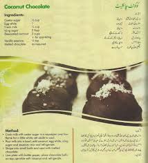 Backing Without Oven New Cake Recipe Of Coconut Chocolate Cake Cooking Recipe In Urdu And English Coconut Chocolate Cake Chocolate Coconut Melting Chocolate
