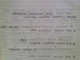 *paman datang sore hari *paman datang pada saat matahari tenggelam. Buatlah Kalimat Majemuk Bertingkat Dengan Anak Kalimat Pengganti A Subject B Predikat C Object Brainly Co Id