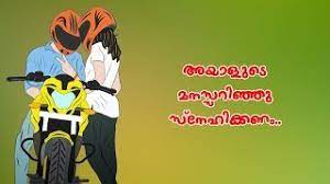 We did not find results for: Malayalam Emotional Sad Dialogue Lyrics Whatsapp Status Youtube