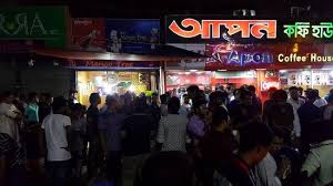 Apon Coffee House Menu Picture Of Apon Coffee House Dhaka City Tripadvisor There are 67 coffee house menus for sale on etsy, and they cost $18.94 on average. apon coffee house dhaka city