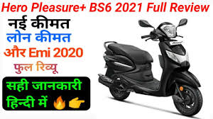 Astonishingly audacious and astoundingly responsible. Hero Pleasure Bs6 2021 Price Specification On Road Price Loan Emi Full Detail And Review Youtube