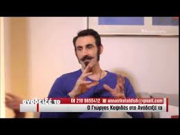 Ένας άνθρωπος που βάζει την αγάπη για όλους και για όλα, πάνω απ' όλα, και. O Giwrgos Kopsidas Sto Anadei3e To Youtube
