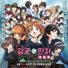 Pin En Girls Und Panzer
