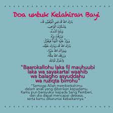 Jadi lebih memudahkan dalam mencari nama bayi sesuai keluarga muslim menyambut kelahiran bayi perempuan dengan cara aqiqah dan pemberian nama islami setelah tujuh hari kelahiran bayi nya. Doa Untuk Kelahiran Bayi Kutipan Pelajaran Hidup Doa Kutipan Doa