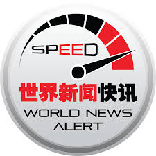 聯合新聞網 願景工程 聯合報數位版 轉角國際 鳴人堂 倡議家 時事話題 世界日報. ä¸–ç•Œæ–°é—»å¿«è®¯ Home Facebook