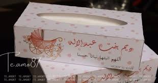 توزيعات ثيمات مواليد بنات ثيمات مواليد اولاد ثيمات مولود instagram photo decorative boxes photo and video