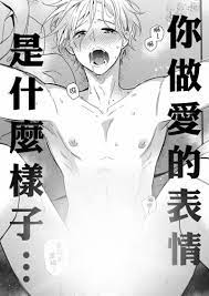 知男而上bl 不顾粉丝反对偶像想出柜 绯闻对象 是我自己 卖萌 humanoid sketch art anime