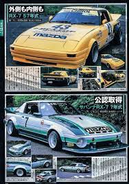 pin on ﾟ vroom vroom ﾟ