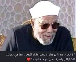 رحيقٌ مختوم