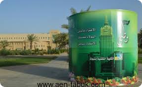 الجامعة التقنية الوسطى ضمن الجامعات العراقية في المنافسة العالمية للدخول في تصنيف التايمز. Ø§Ù„ÙƒÙ„ÙŠØ© Ø§Ù„ØªÙ‚Ù†ÙŠØ© Ø¨ØªØ¨ÙˆÙƒ ØªØ¹Ù„Ù† ÙØªØ­ Ø¨Ø§Ø¨ Ø§Ù„Ù‚Ø¨ÙˆÙ„ ÙˆØ§Ù„ØªØ³Ø¬ÙŠÙ„ Ù„Ù„Ø¹Ø§Ù… 1439 1440