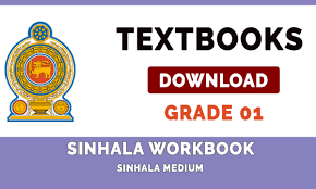 All about letters interactive activities. Grade 1 Sinhala Workbook Sinhala Medium New Syllabus