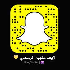 لايف عتيبه الرسمي live 3taiba twitter