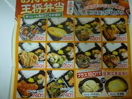 お持ち帰りの箱代を別途いただいております。 2019/03/20 料理の写真はイメージです。ご了承ください。 2019/03/20 クレジット決済では、餃子の王将が発行するクーポン（ぎょうざ倶楽部含む）や各種割引券は使用できません。 äº¬éƒ½ é¤ƒå­ã®çŽ‹å°† ãƒªã‚¢ãƒ« ãŠæŒã¡å¸°ã‚Š ãƒ¡ãƒ‹ãƒ¥ãƒ¼ é–¢è¥¿ ãƒšãƒ«ã‚´ ãƒ¡ãƒ‹ãƒ¥ãƒ¼è¡¨ è¡¨ver ã‚²ãƒ¼ãƒ ãƒŸãƒ¥ãƒ¼ã‚¸ãƒƒã‚¯ ã‚«ãƒƒãƒ—éºº A é›'è¨˜ãƒ–ãƒ­ã‚°