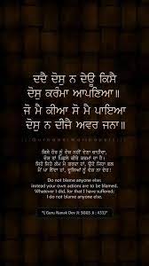 Pin On Gurbani