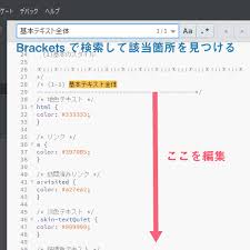 アメブロの文字色 背景色 ボタンの色の変更 うれしデザイン