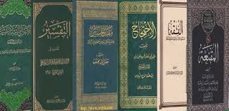 ملاحظات علمي ة للسيد الشهيد محمد الصدر على بعض الكتب الروائية الشيخ أسامة العتابي الاجتهاد