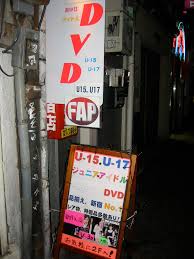 FAP | Some small shady looking shop selling Junior Idol DV… | Flickr