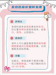 36.8 熱
