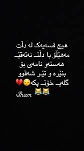 منشور على اللوحة bawanakam