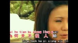 Alice Ong, Wang wen ling