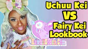 UCHUU KEI VS FAIRY KEI - feat. KAWAII GOODS - Ayesha's Lookbook - YouTube