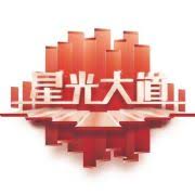 • 趙婷奪奧斯卡最佳影片及導演 微博全面封鎖 • 黑衣人闖派出所 北市警證實所長自刪監視器 • 穀保家商校慶遇雨 校方稱天降甘霖要學生淋 • 特斯拉麻煩不斷 中國停車場及高速公路禁入 • 戲院偷拍柯南電影還分享炫耀 中國夫妻觸法 【福利社不含新疆棉，歡迎選購，一同壯大官媒】. å¤®è§†æ–‡è‰ºçš„å¾®åš å¾®åš
