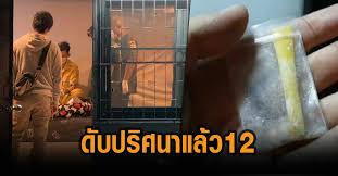 กรมการแพทย์โดยสถาบันบำบัดรักษาและฟื้นฟูผู้ติดยาเสพติดแห่งชาติบรมราชชนนี (สบยช.) เตือนภัยกลุ่มวัยรุ่นนิยมทดลองสิ่งแปลกใหม่ ยาเคนมผง ออก. Kxzksxvzcgxfwm