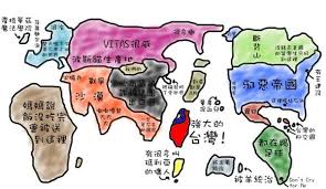 台湾人
